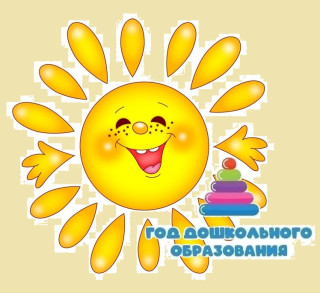 МУНИЦИПАЛЬНОЕ АВТОНОМНОЕ ДОШКОЛЬНОЕ ОБРАЗОВАТЕЛЬНОЕ УЧРЕЖДЕНИЕ "ДЕТСКИЙ САД № 81 "СОЛНЫШКО" КОМБИНИРОВАННОГО ВИДА"